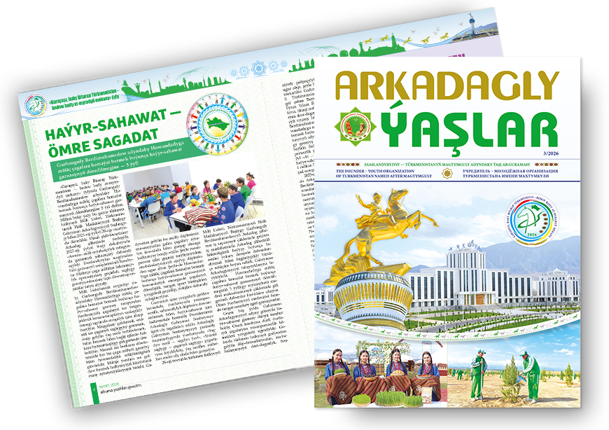 The Latest Issue of «Arkadagly Ýaşlar» Magazine Has Been Published