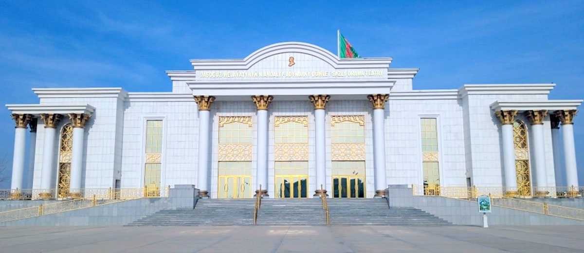В театре Дашогузского велаята завершена работа над спектаклем «Söýgi duralgasy»