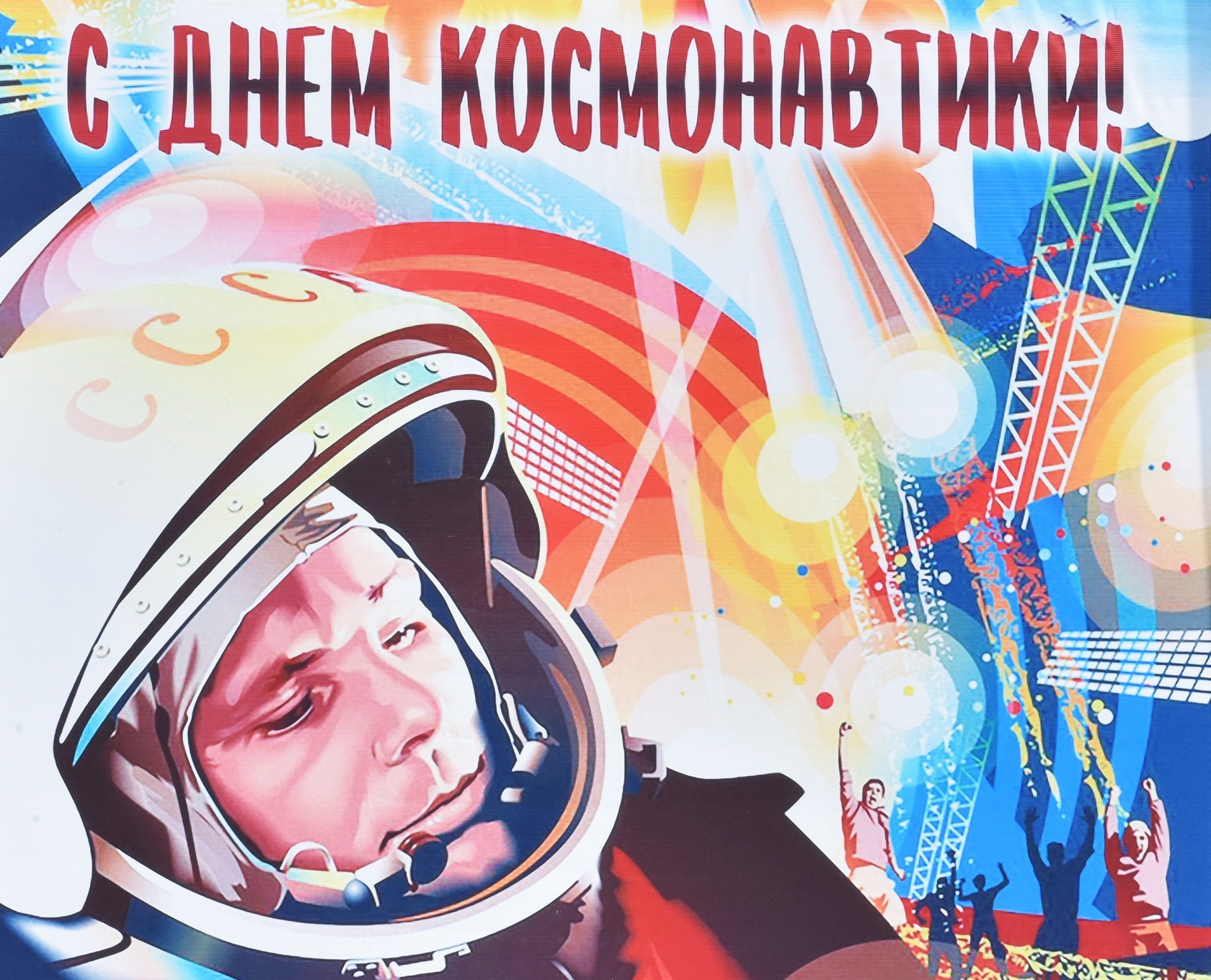 From the legacy of Yuriy Gagarin to the prospects of the Turkmen cosmonaut