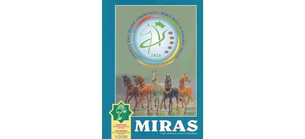 Новые горизонты научных исследований