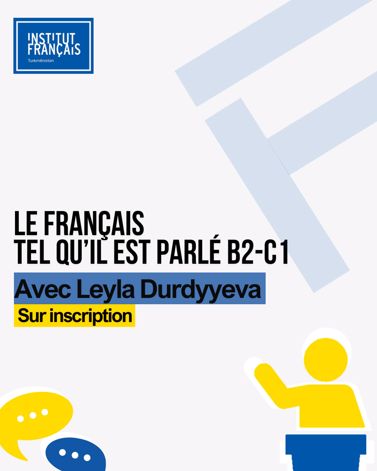 Французский институт в Туркменистане запускает специализированные языковые курсы