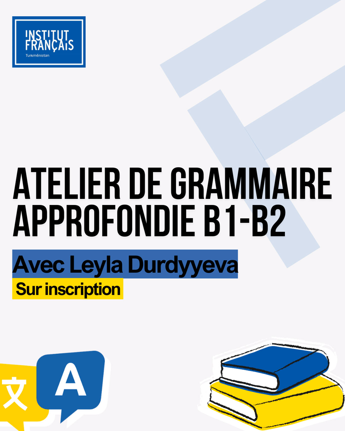 Французский институт в Туркменистане запускает специализированные языковые курсы