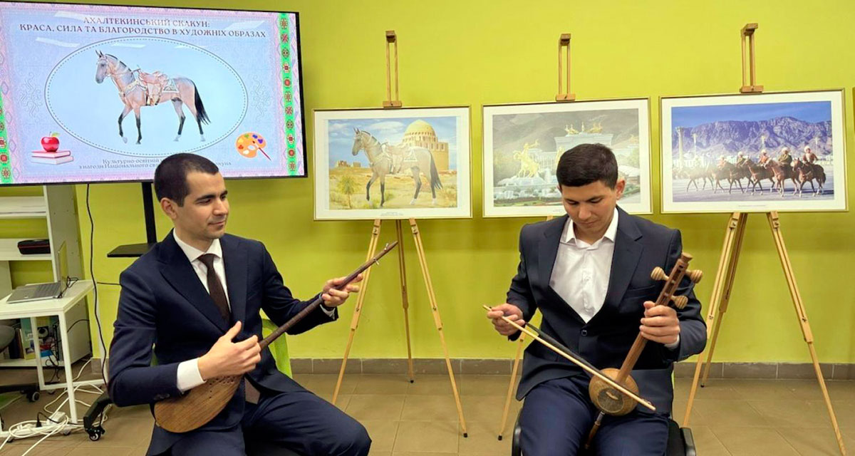 Kiýewde türkmen bedewiniň milli baýramy mynasybetli medeni we bilim sungat çäresi geçirildi