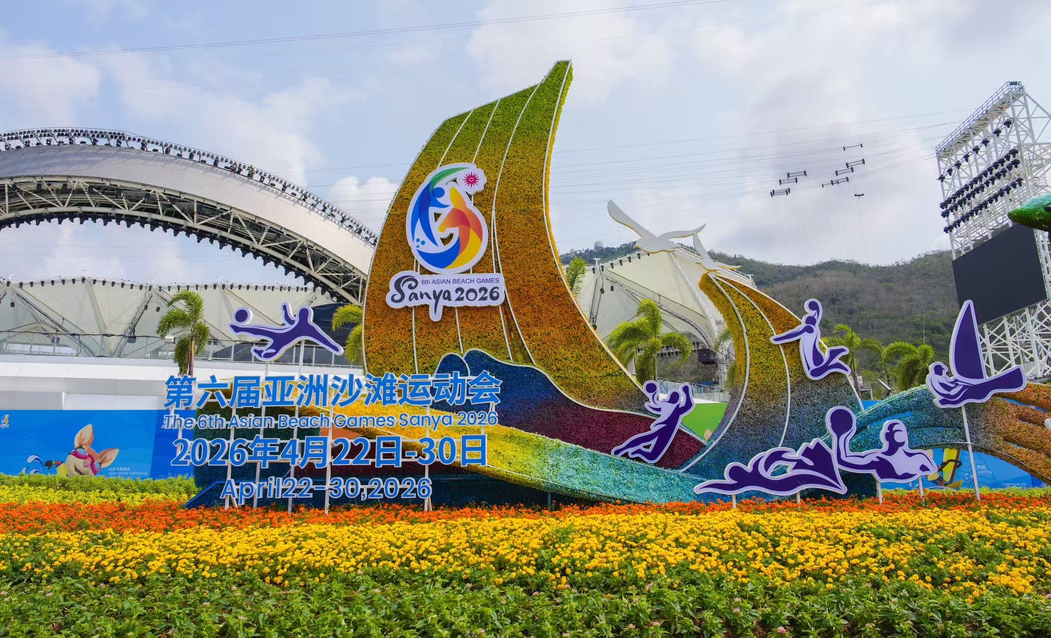 Turkmen handball players will play in the bronze medal match at the VI Asian beach games in China