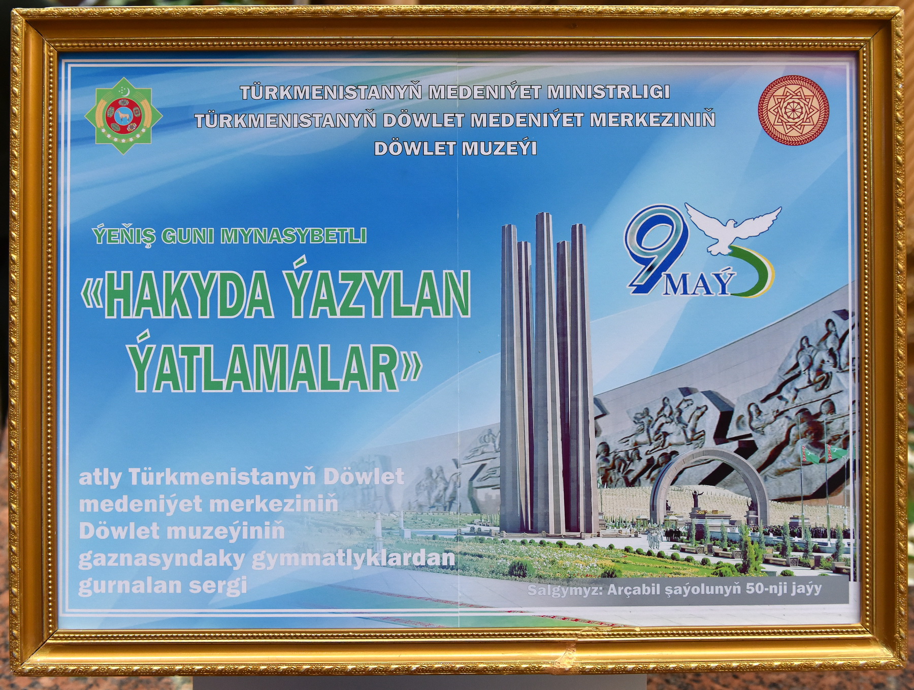 In Honor of Victory Day
