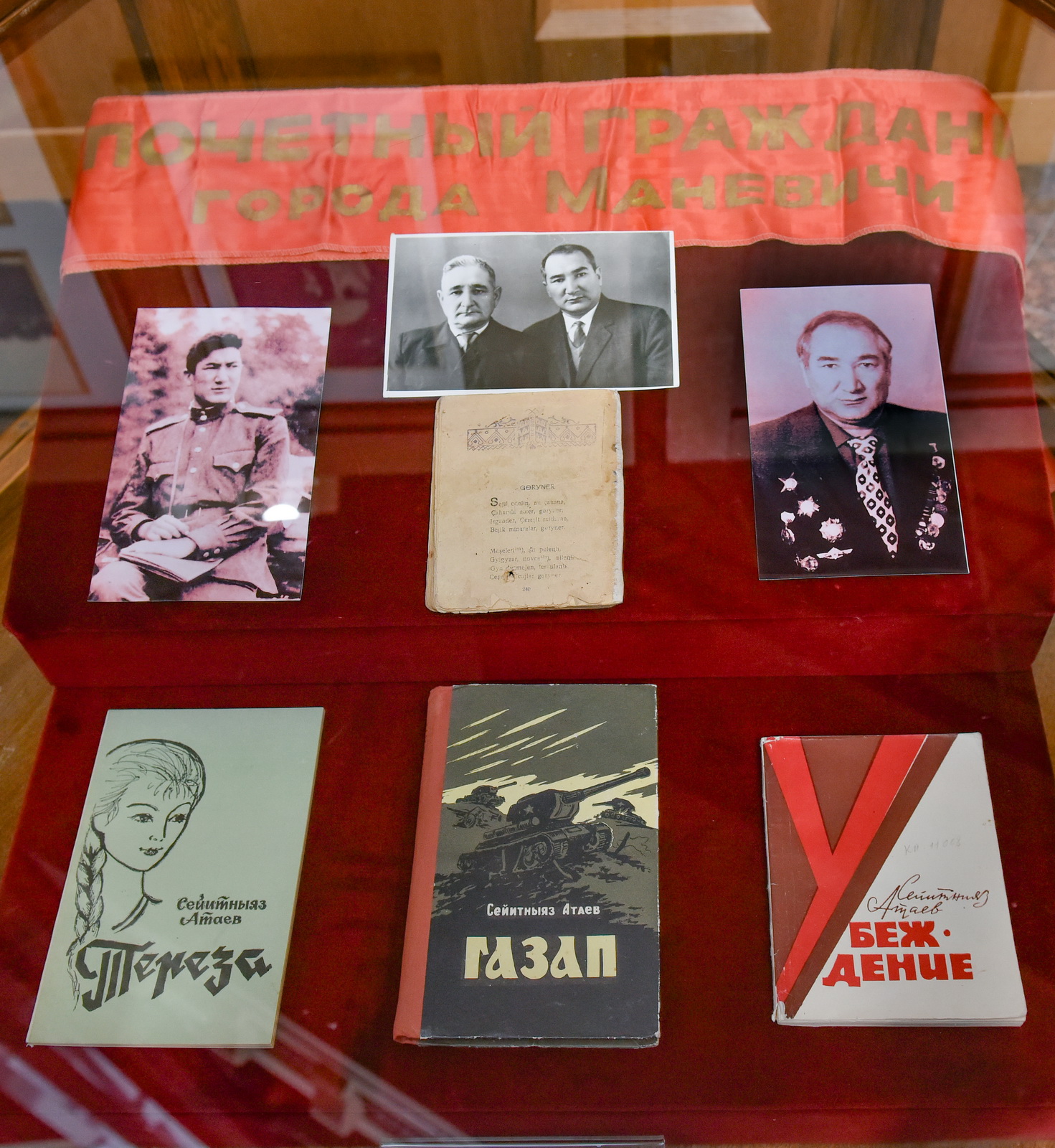 In Honor of Victory Day