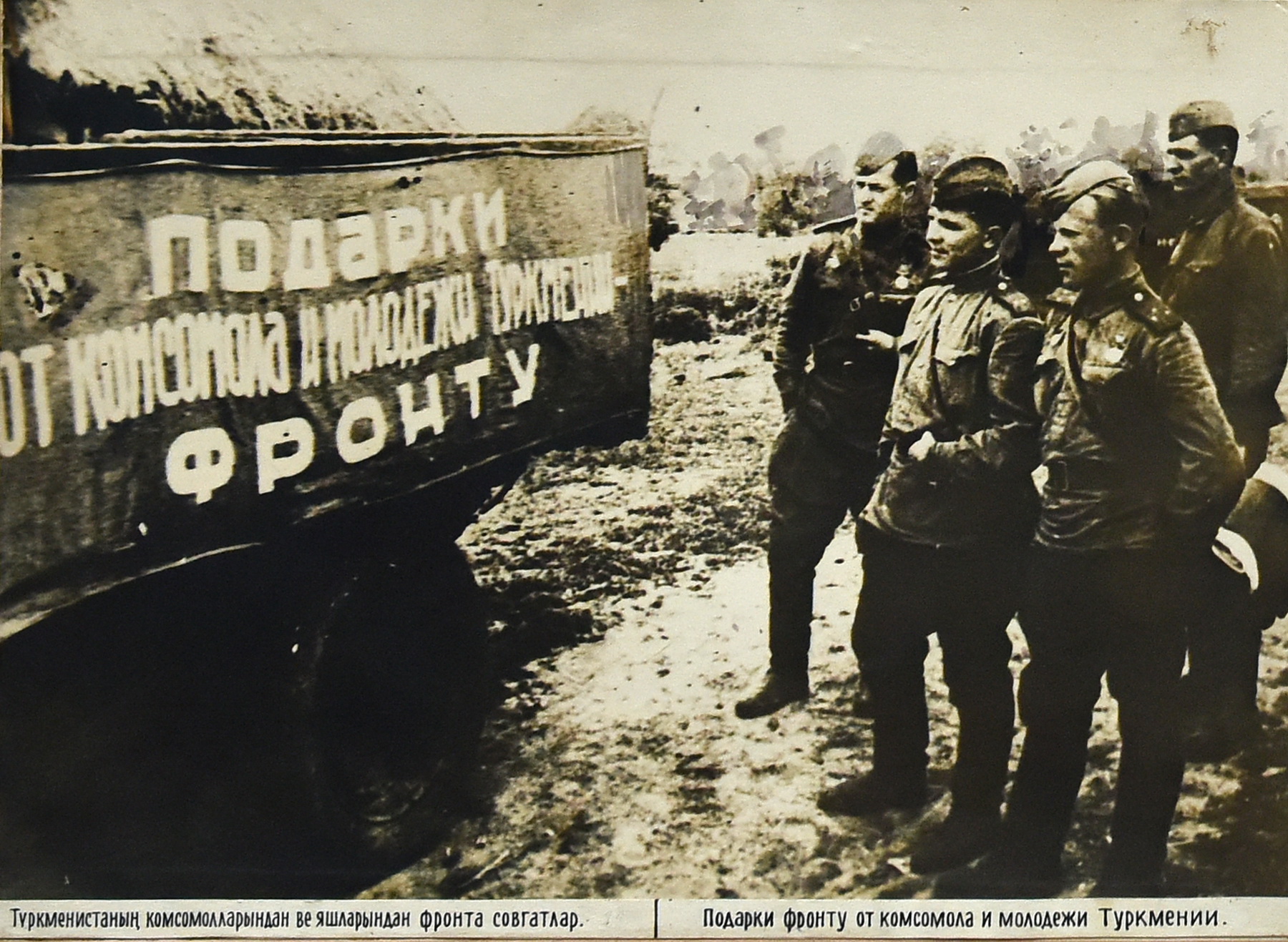 In Honor of Victory Day