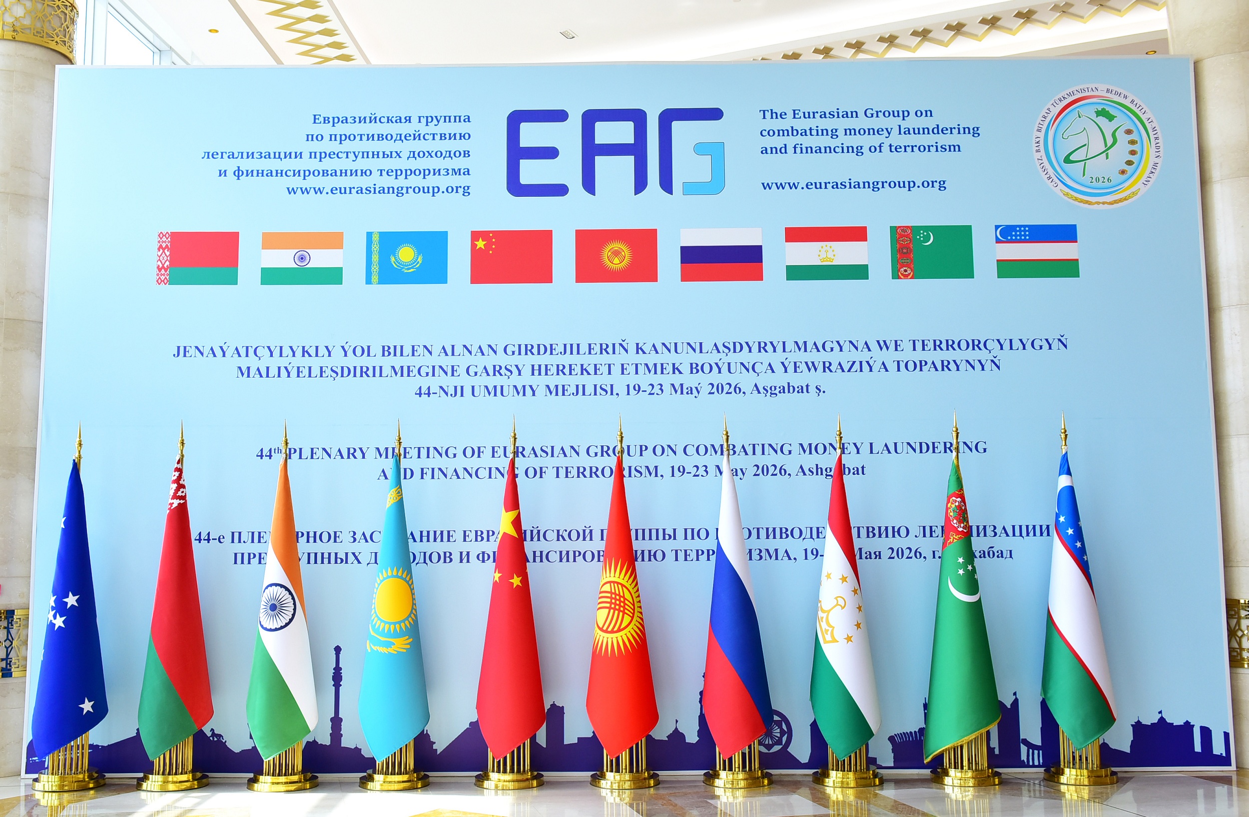 Turkmenistan Remains Committed to Integration into the International Financial Monitoring System and the Creation of a Secure Economic Model