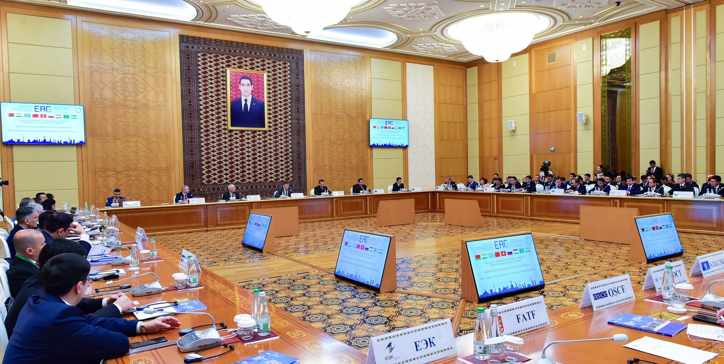 Turkmenistan Remains Committed to Integration into the International Financial Monitoring System and the Creation of a Secure Economic Model