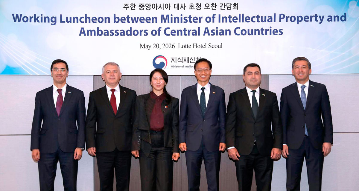 Koreýa Respublikasynyň Intellektual eýeçilik ministri Merkezi Aziýa ýurtlarynyň Ilçileri bilen duşuşyk geçirdi