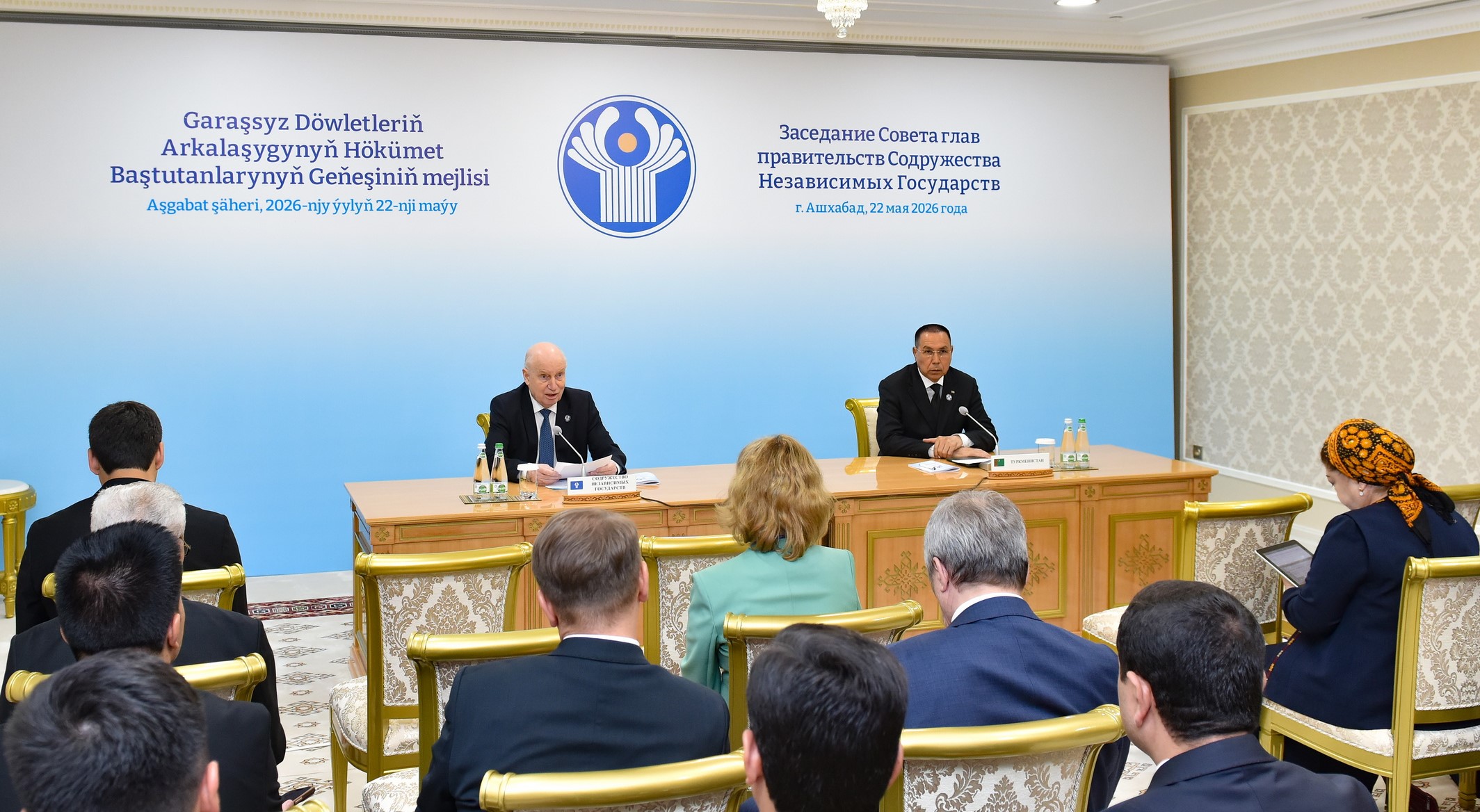 Meeting of the Council of Heads of Government of the Commonwealth of Independent States