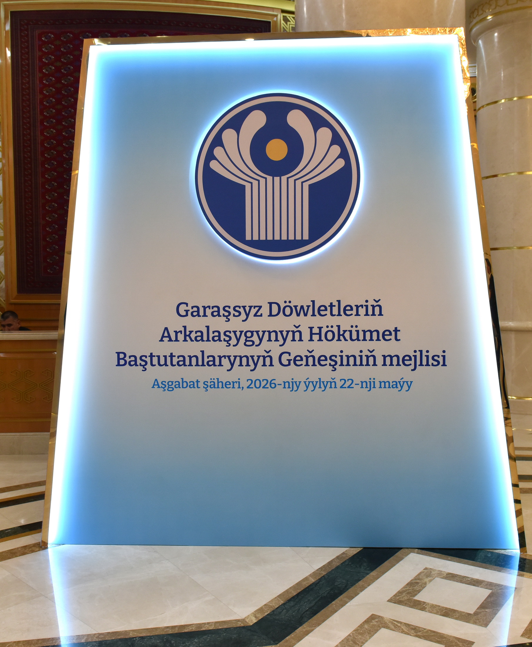 Meeting of the Council of Heads of Government of the Commonwealth of Independent States