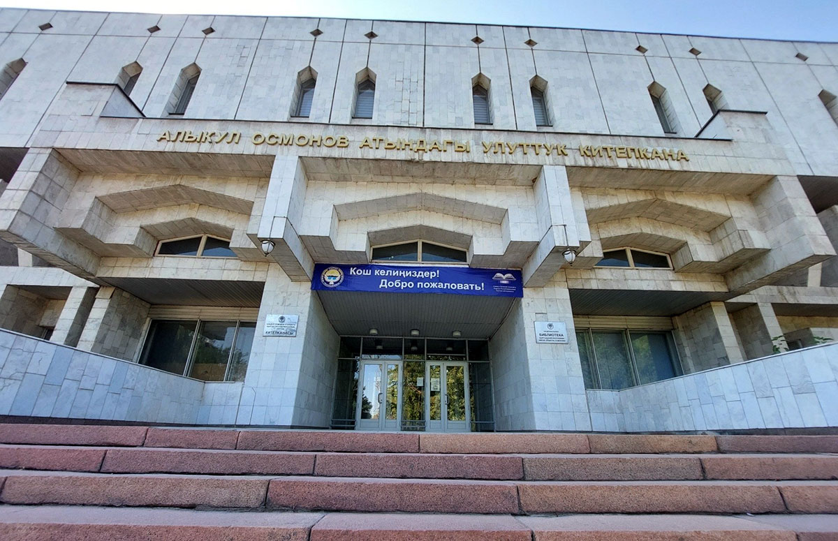 Укрепляя культурный диалог: Туркменистан стал онлайн-участником международного форума в Кыргызстане
