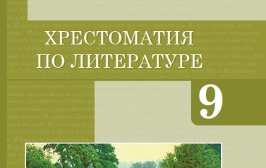 В Туркменистане изданы новые учебники для средних школ страны