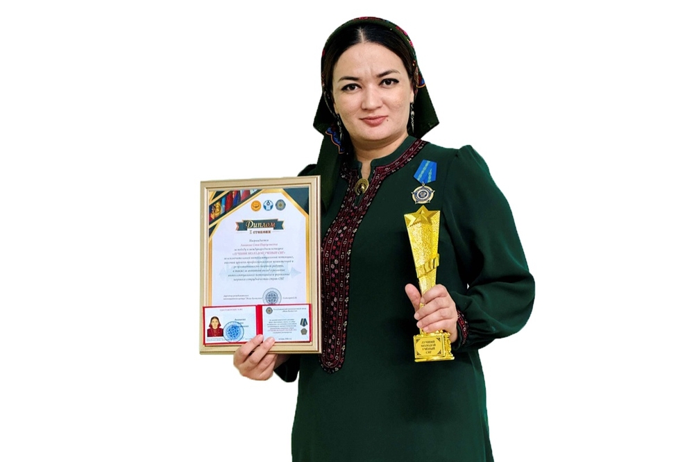 Педагог ТСХУ им.С.А.Ниязова завоевала I место на международном конкурсе «Лучший молодой ученый СНГ»