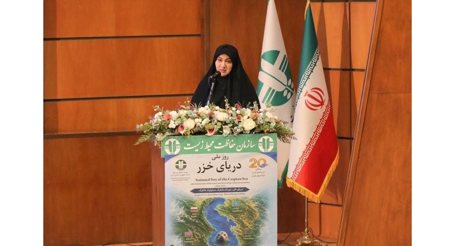 Conference dedicated to the Caspian Sea Day held in Tehran