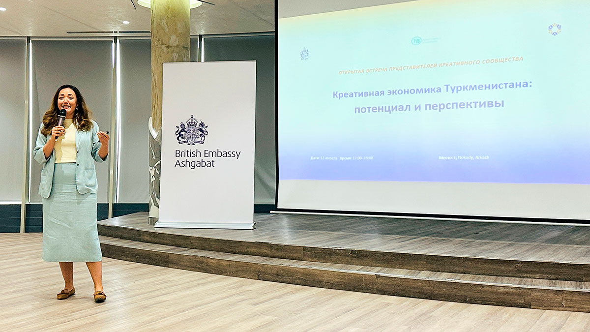 В Ашхабаде прошла встреча экспертов и предпринимателей креативного сектора