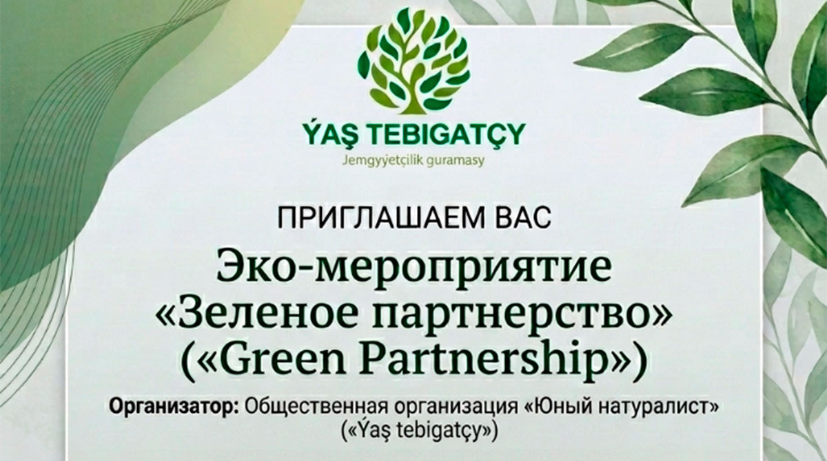 Join the "Green partnership" eco-event!