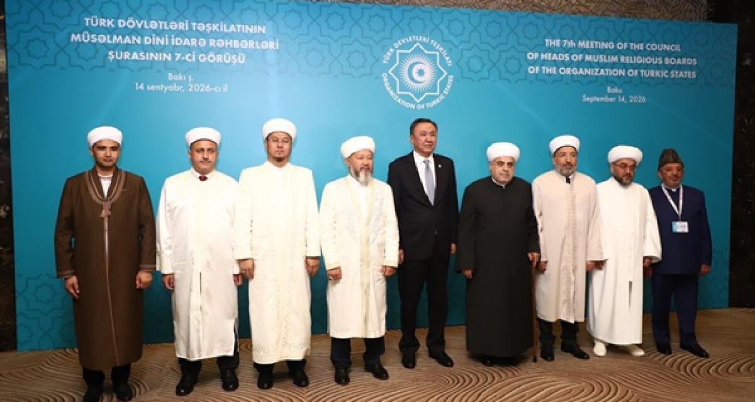 The Delegation of Turkmenistan Participated in the 7th Meeting of the Council of Heads of Muslim Religious Boards of the OTS Member States in Baku