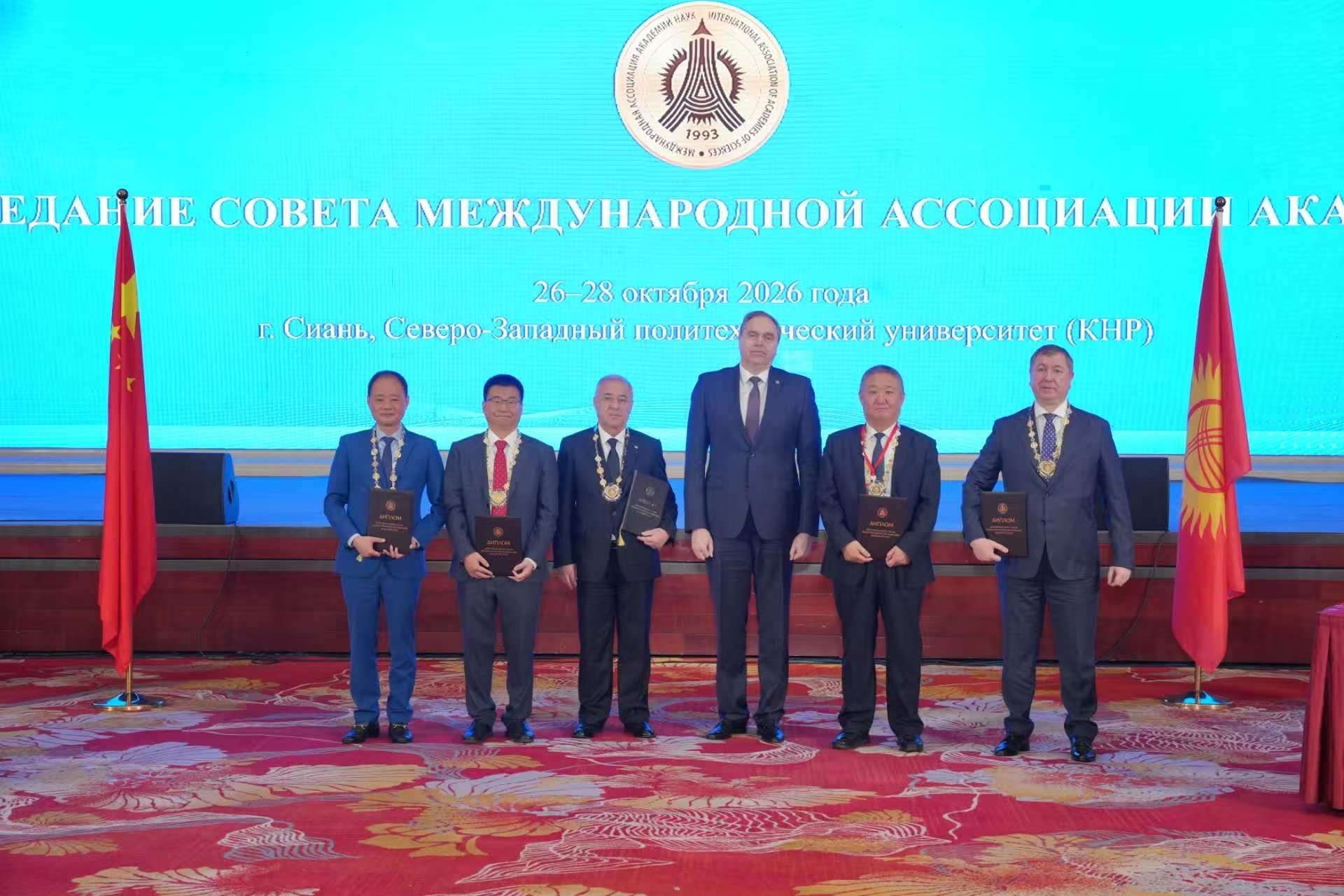 Президент Академии наук Туркменистана избран академиком Международной ассоциации академий наук