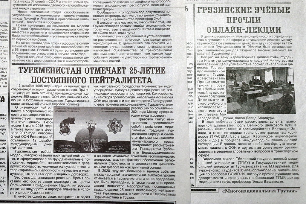 news-photo