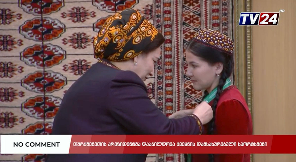 СМИ Грузии - о достижениях Туркменистана