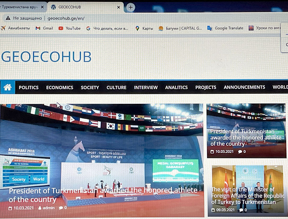 СМИ Грузии - о достижениях Туркменистана