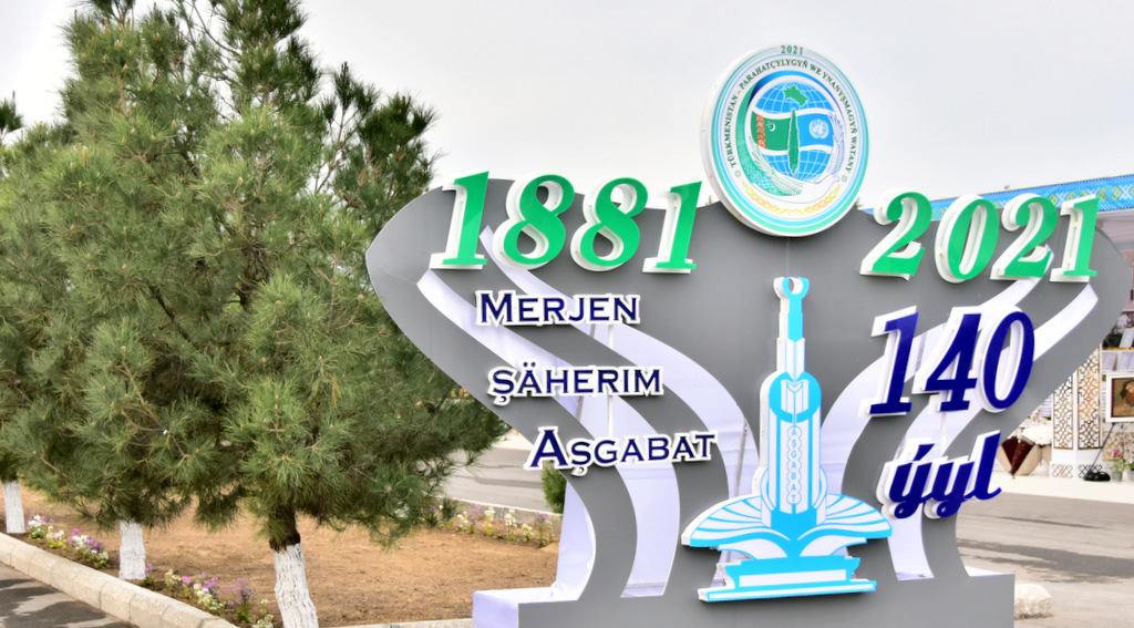 Новруз: краски праздника и новое прочтение древних традиций