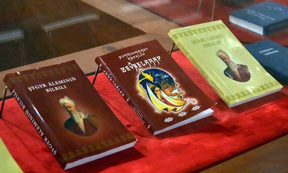 Книга: хранительница духовности, источник знаний