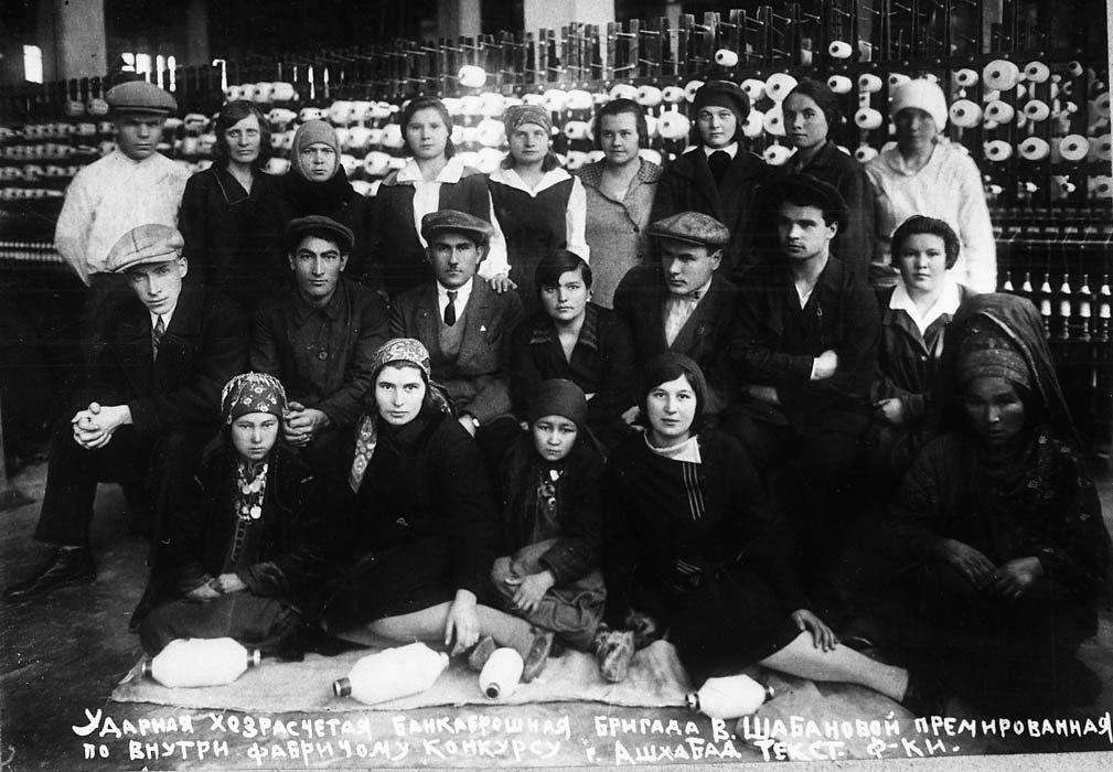 Ашхабадский хлопчатобумажный комбинат: первенец туркменской промышленности