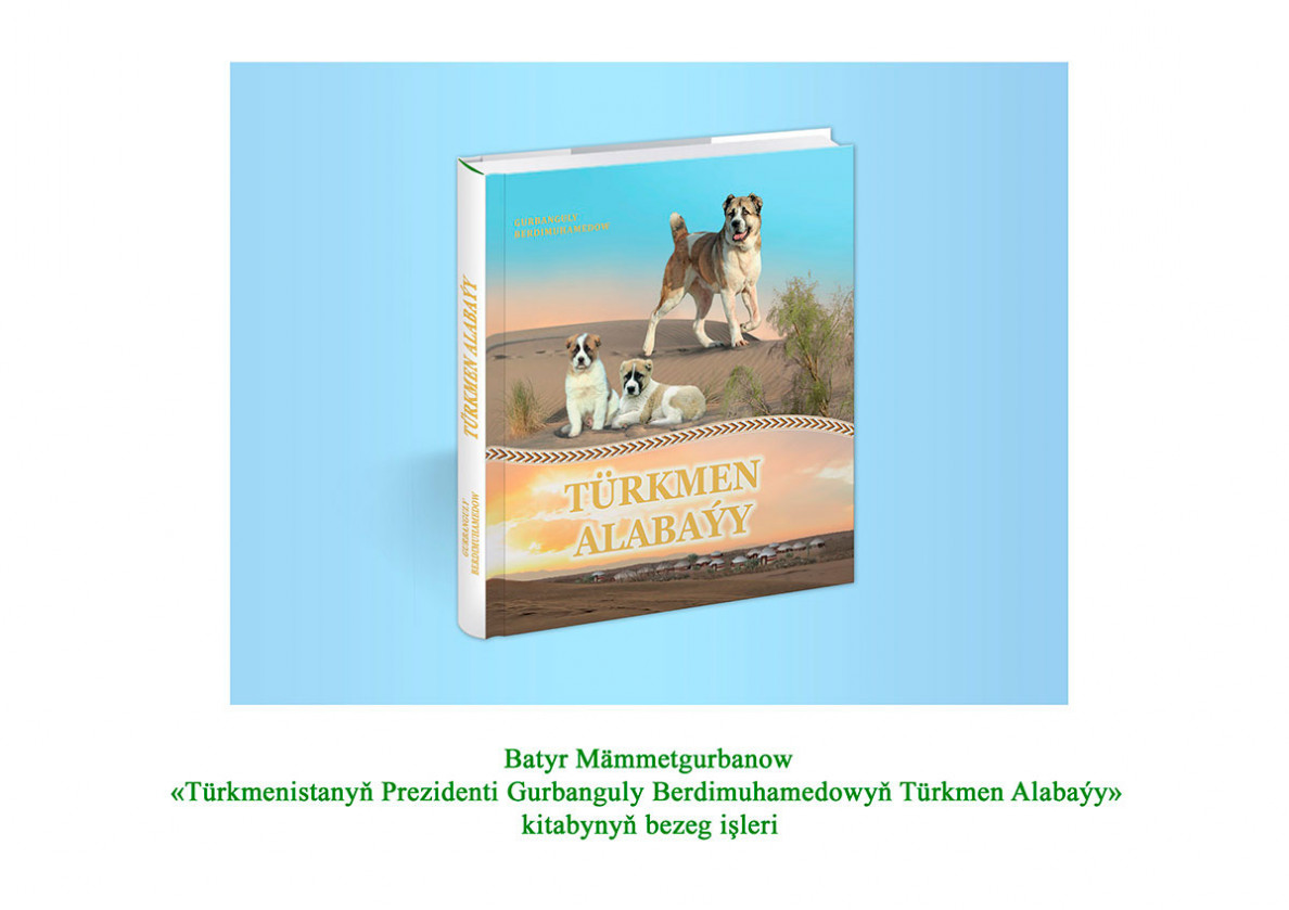 Winners of art contest in honor of Turkmen Shepherd Dog are announced