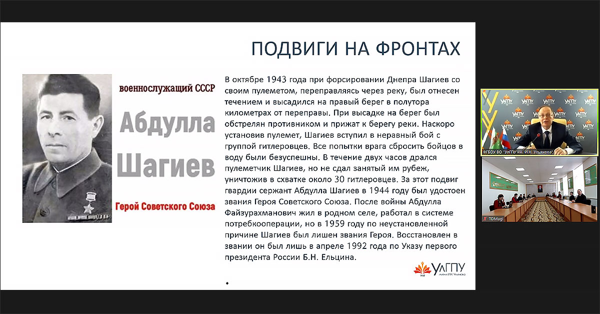 Вузы Туркменистана и Ульяновской области РФ расширяют сотрудничество