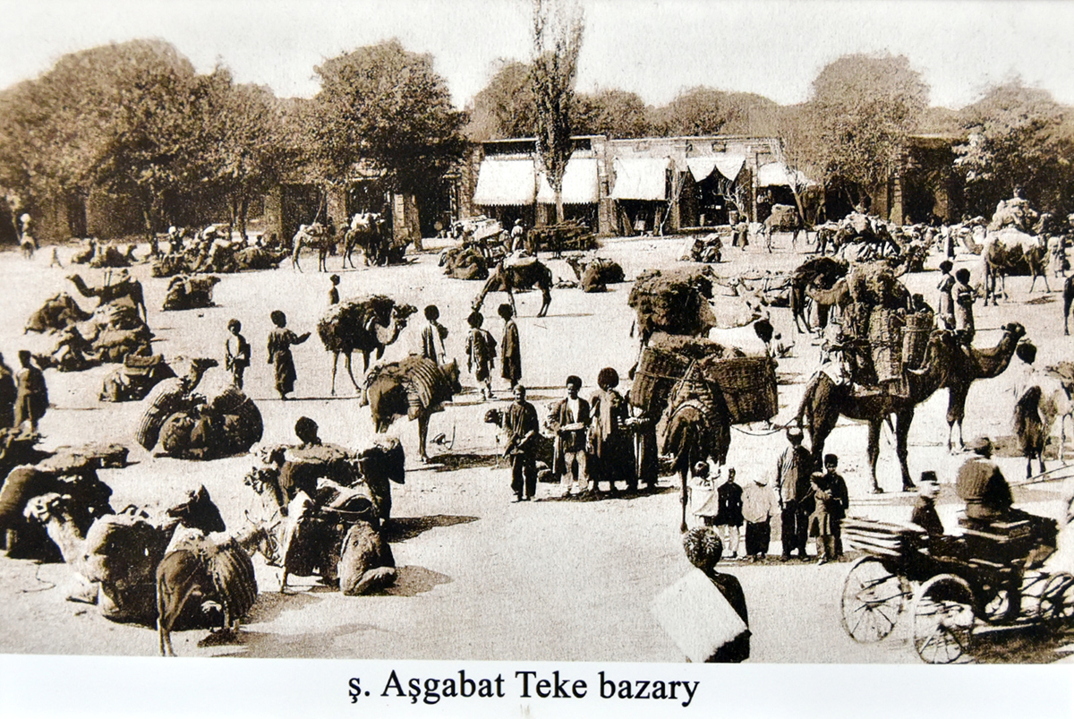 Творческий взгляд на историю Ашхабада: из прошлого в будущее