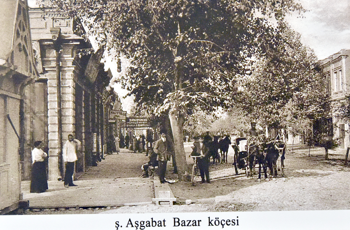 Творческий взгляд на историю Ашхабада: из прошлого в будущее