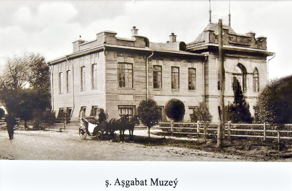 Aşgabadyň taryhynyň çeper beýany: geçmişden - geljege uzaýan nazar