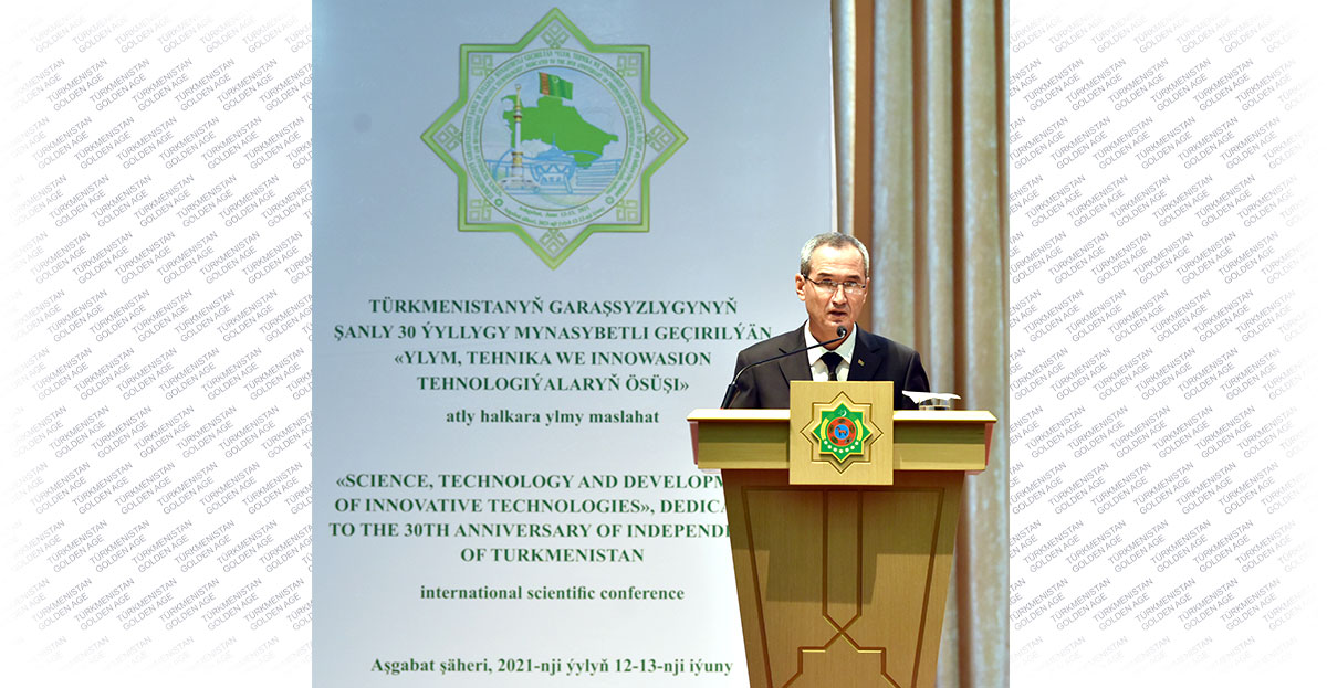 Туркменские учёные отмечают профессиональный праздник