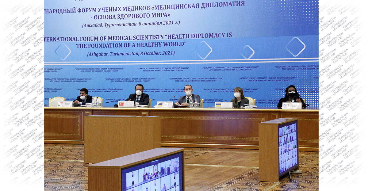 В Туркменистане организован международный медицинский форум