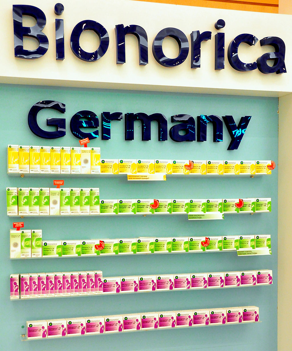 Ashgabat holds the exhibition and conference dedicated to health care sphere