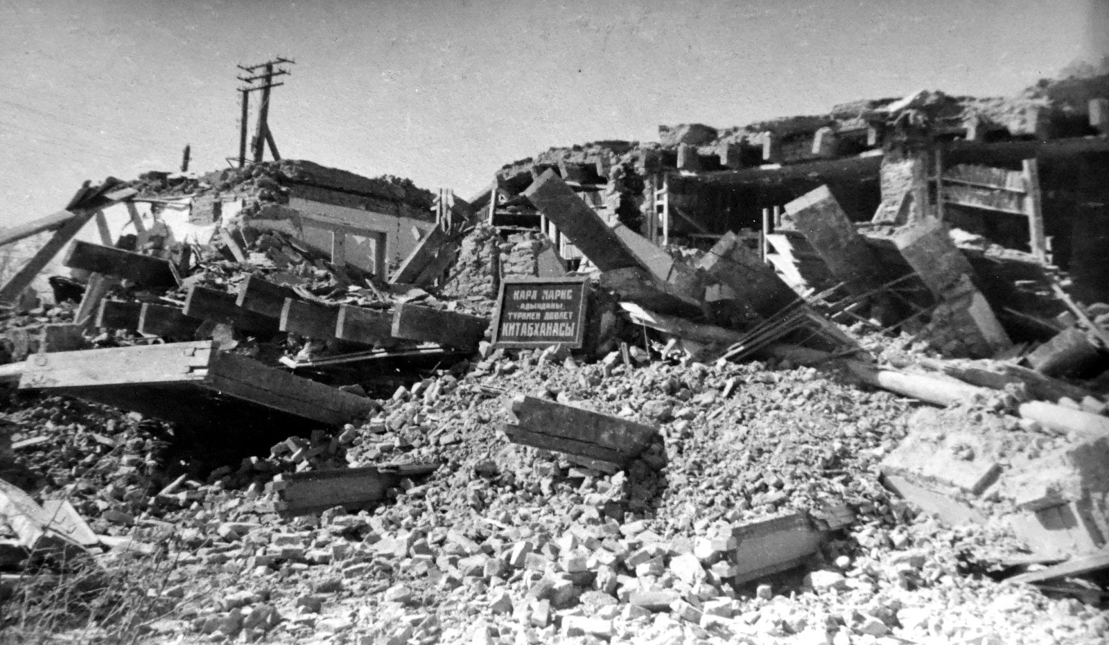 Aşgabat ýer titremesiniň pidalaryna bagyşlanan sergi