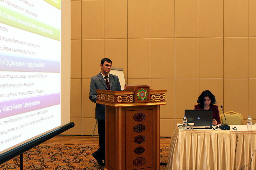 The seminar organized by the CAREC is dedicated to regional practice of basin river management