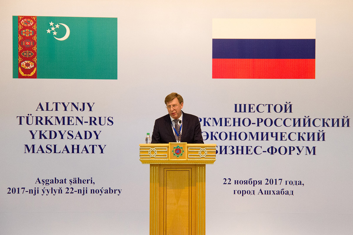 Russia is interested in widening cooperation with Turkmenistan at the interregional level