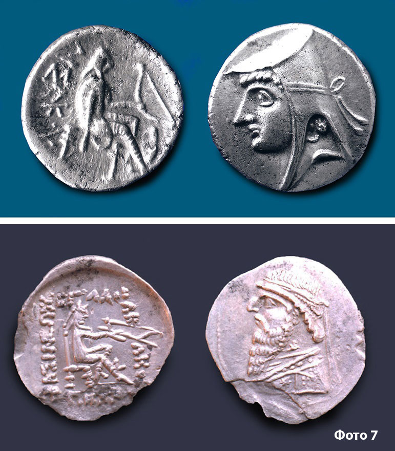 Numismatic artefacts help the scientists to restore unknown pages of our history
