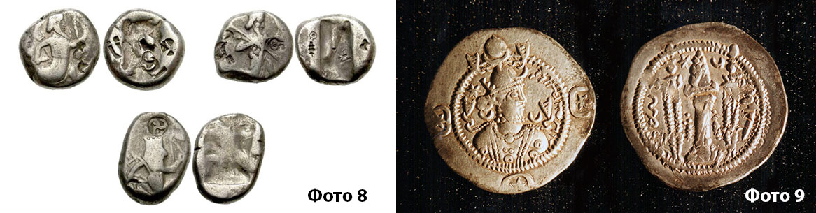 Numismatic artefacts help the scientists to restore unknown pages of our history