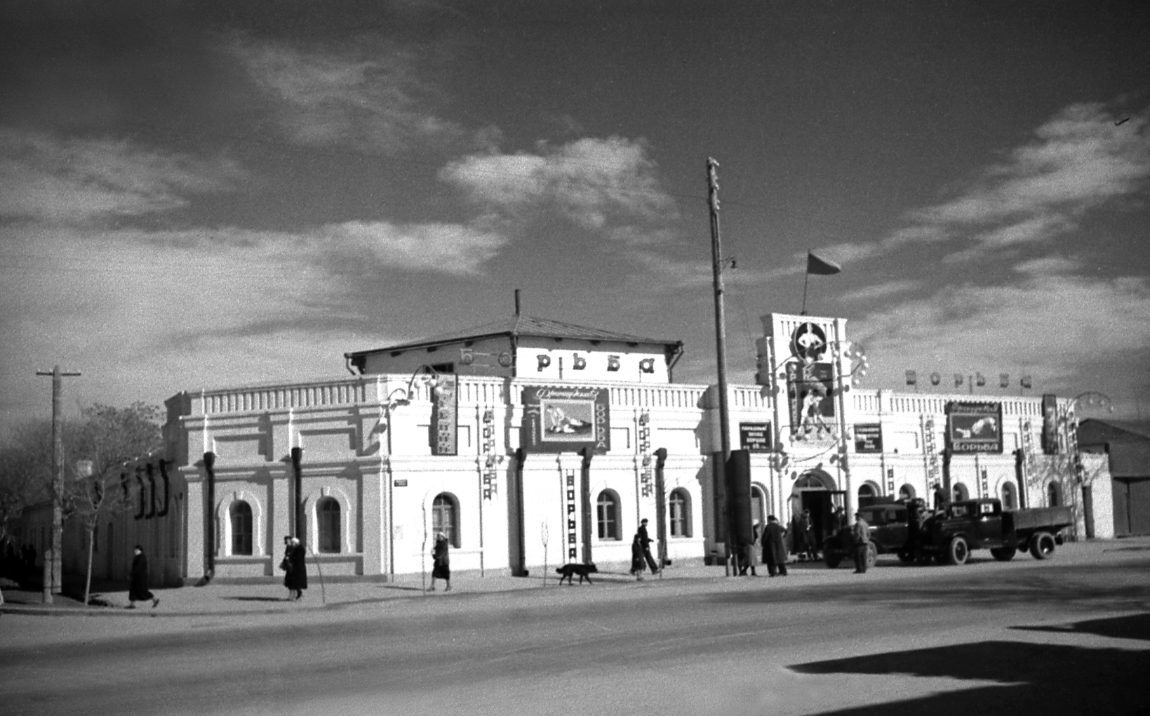 "Today and every day on the arena ...": from the history of the Turkmen circus art 