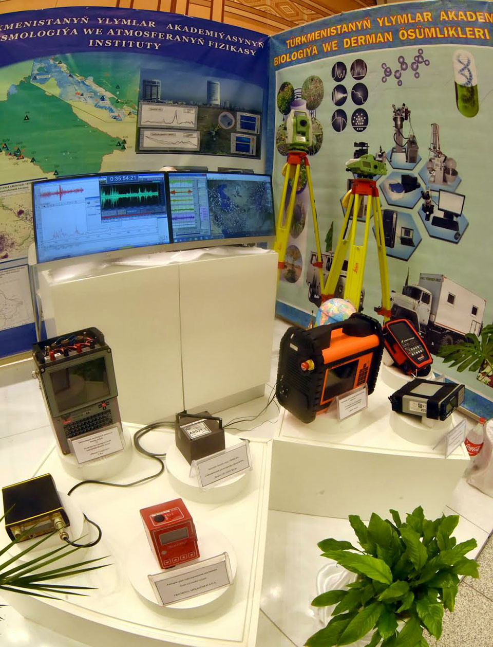 Innovative-Industrial Forum demonstrated the potential of the national economy 