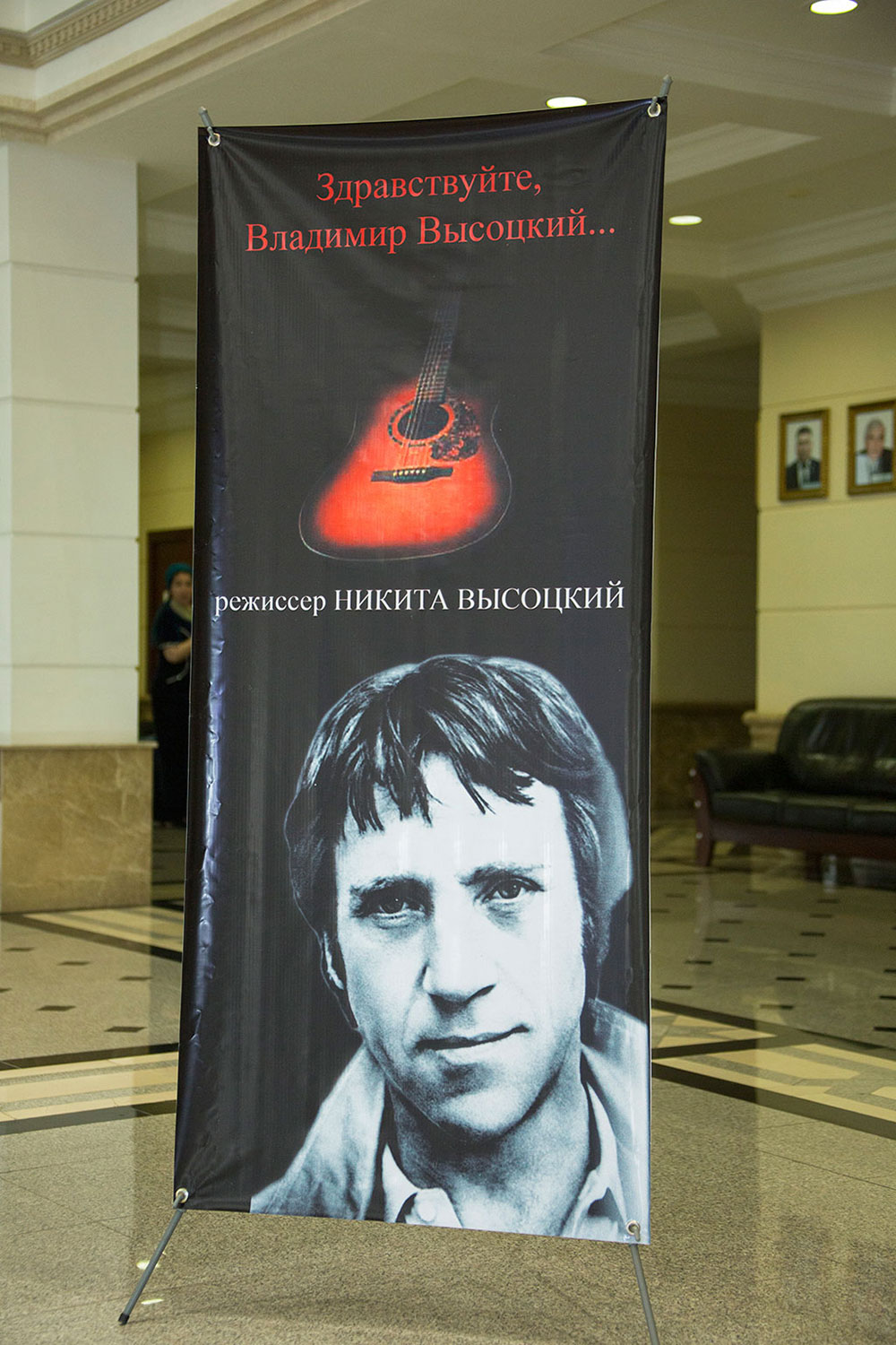 "Hello, Vladimir Vysotsky!" or a dialogue of memories...