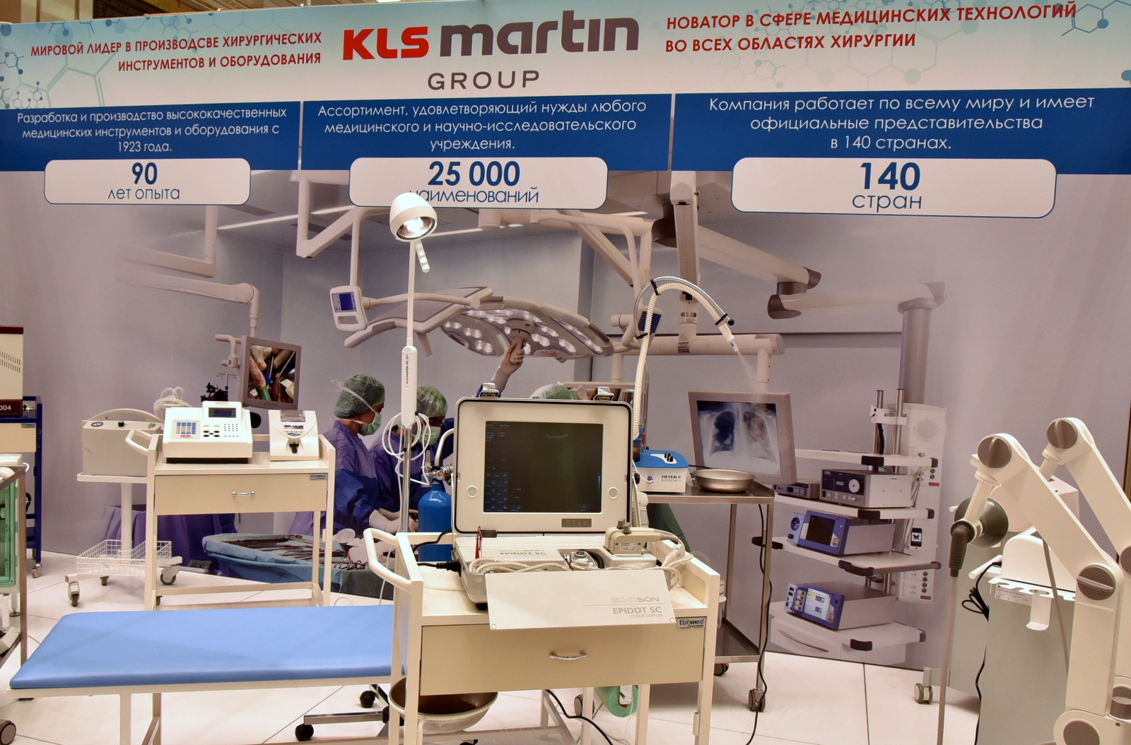 Ashgabat Specialized Exhibition Features Medical Innovations 