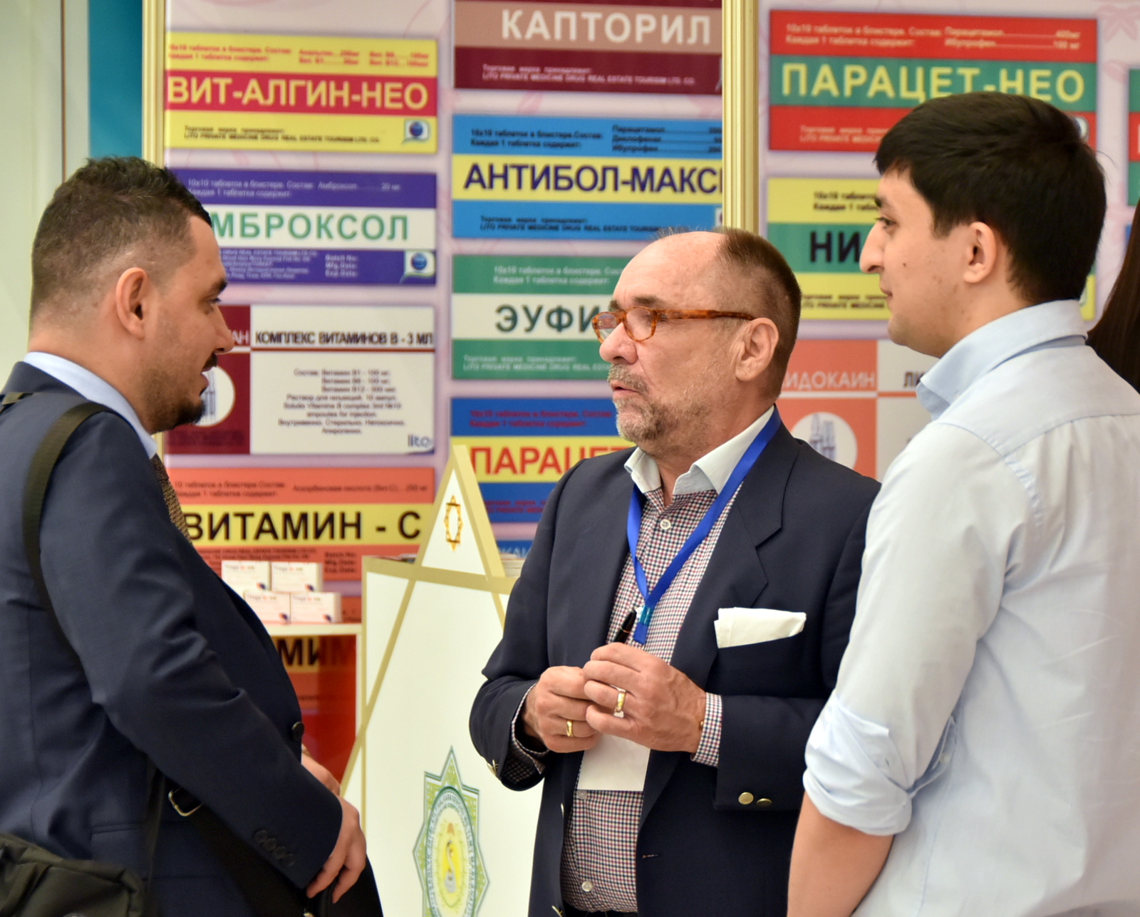 Ashgabat Specialized Exhibition Features Medical Innovations 