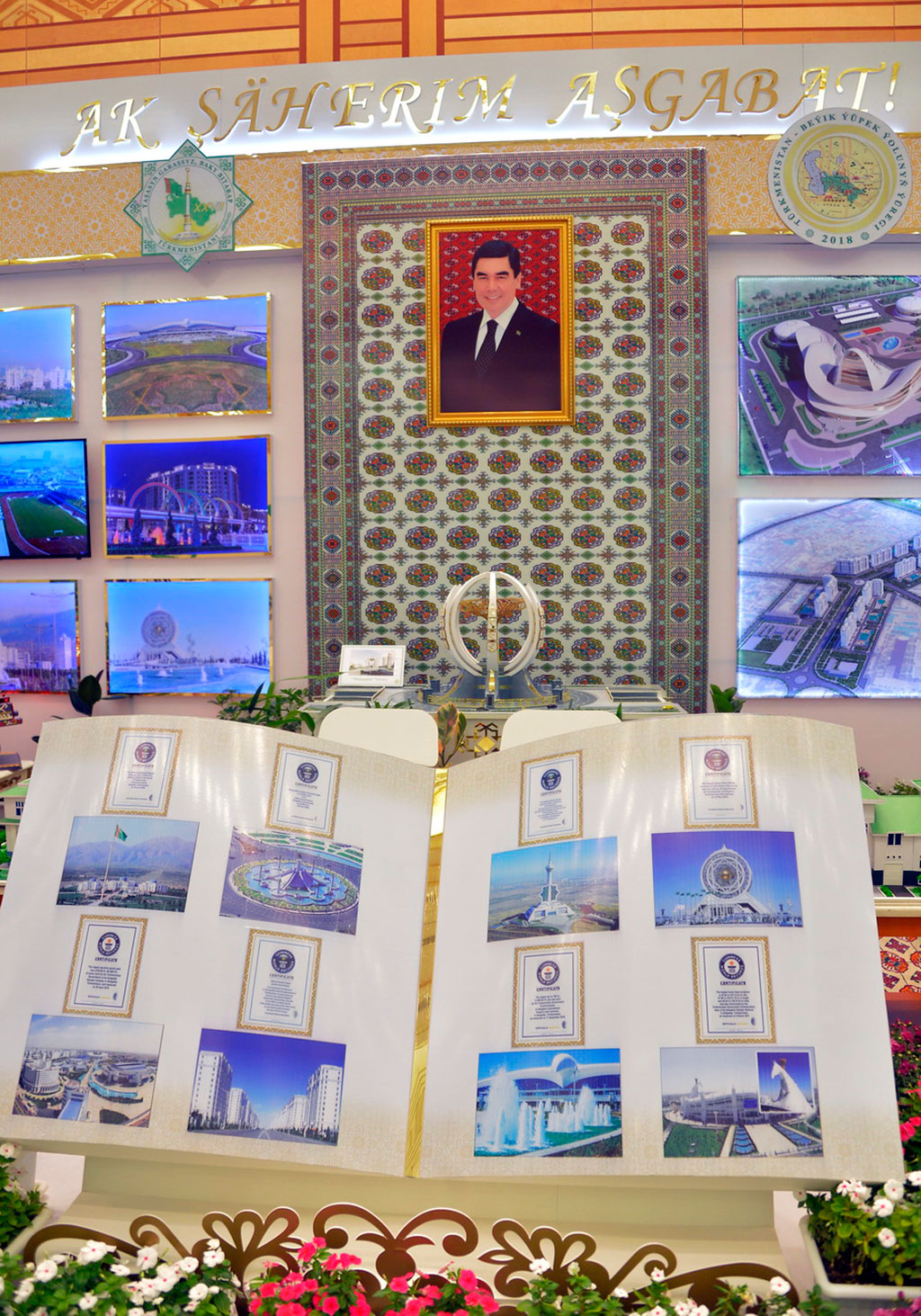 Success of national economy is reflected in multifunctional exposition