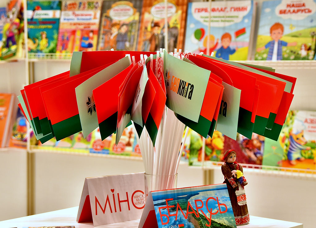 «Kitap — hyzmatdaşlygyň we ösüşiň ýoly» atly neşir önümleriniň ХII halkara kitap sergi-ýarmarkasy we ylmy maslahat